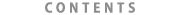 コンテンツ